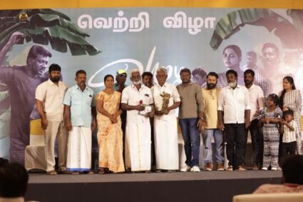 “வாழை” படக்குழுவினரின் வெற்றிவிழா கொண்டாட்டம் !